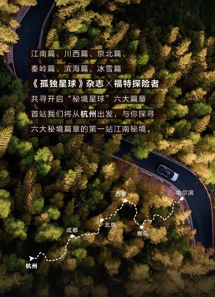 顺溜大冲锋2